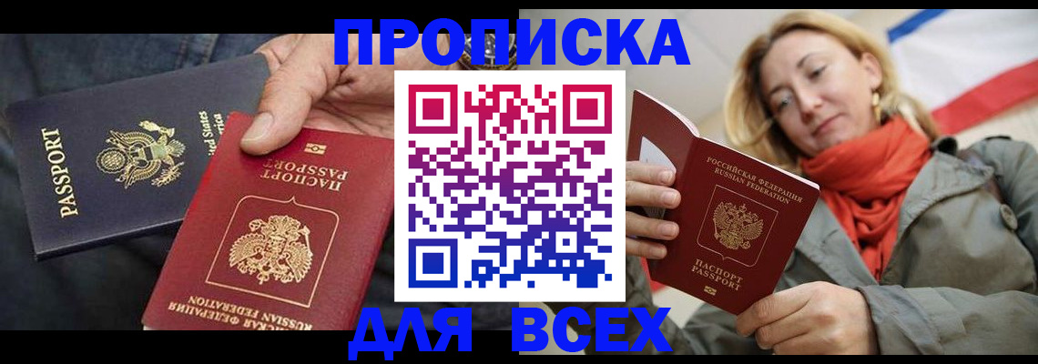 регистрация для дет. сада в Ростове-на-Дону