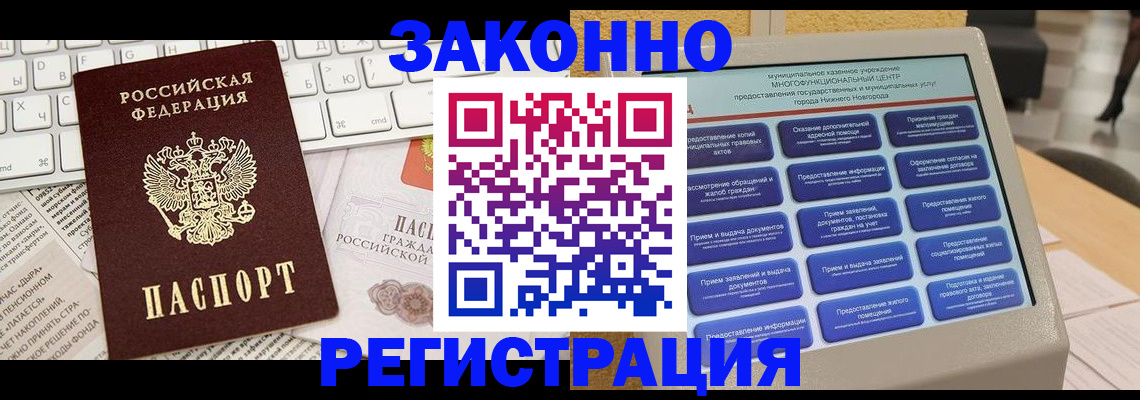 регистрация для школы в Ростове-на-Дону